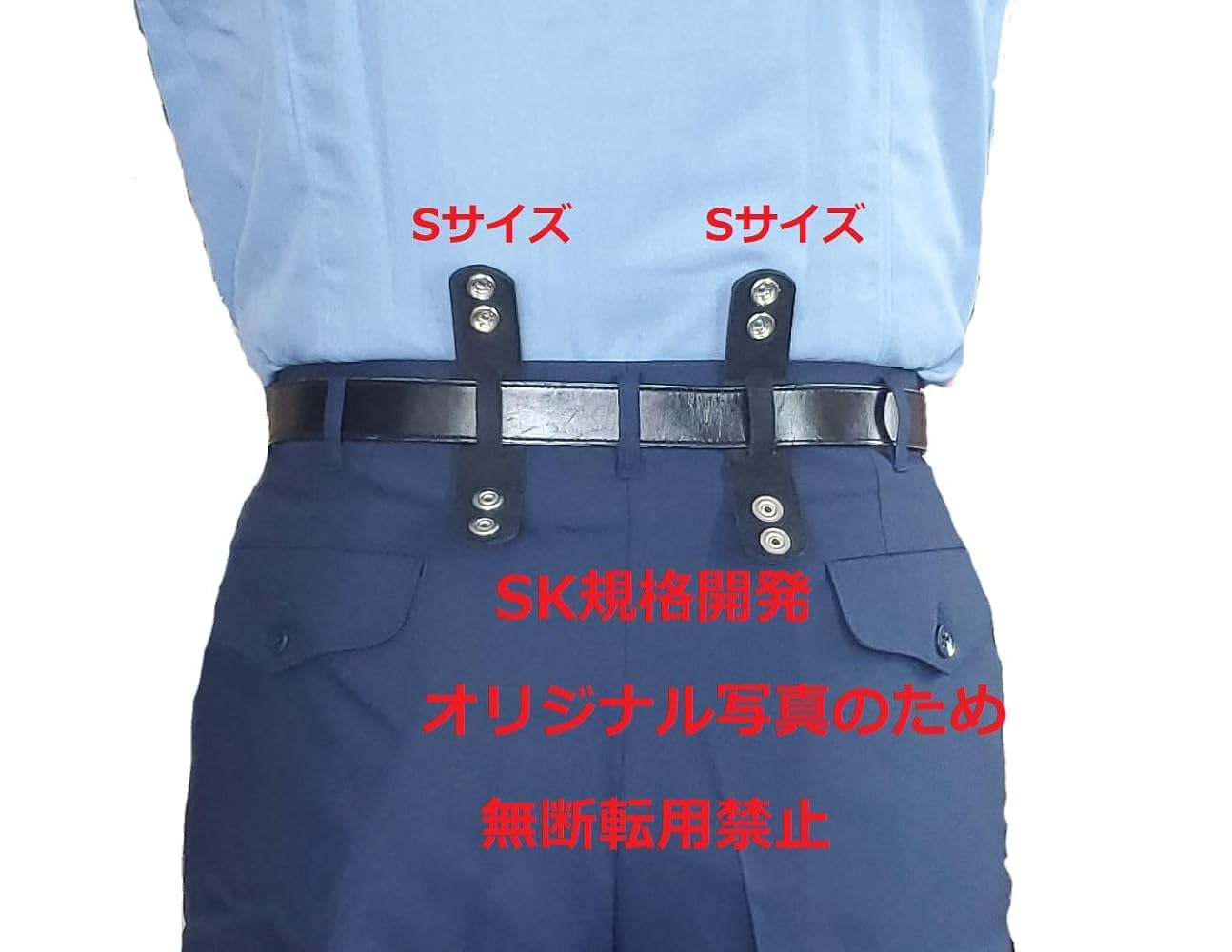 Amazon | [SK規格開発] ベルトと一体型帯革留め | ベルト 通販